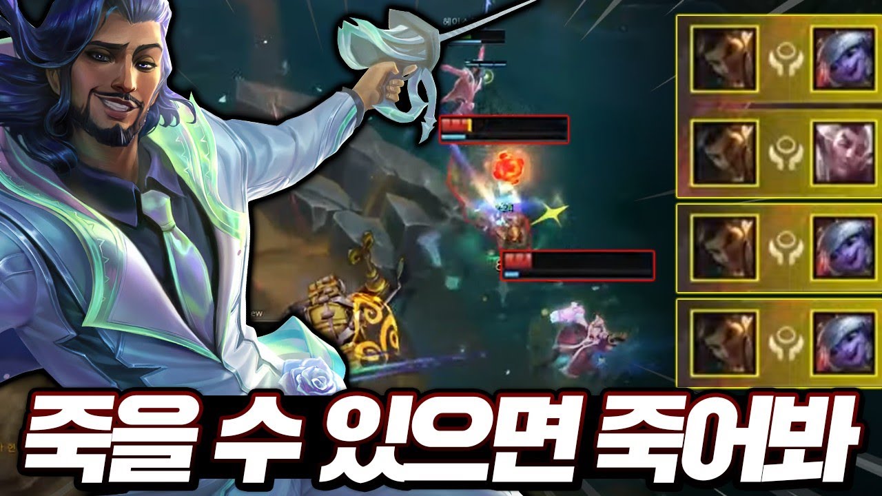 1분 3부활 아크샨캐리!! vs쿼드 카시 슈퍼플레이가 몇번이야???