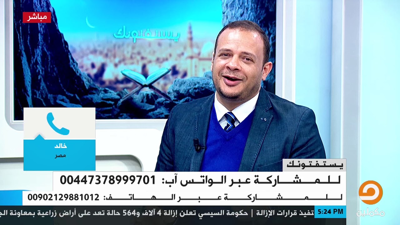 #يستفتونك|| قلت لزوجتي أنتي طالق 5 مرات ولكن بدون نية، هل يقع الطلاق؟