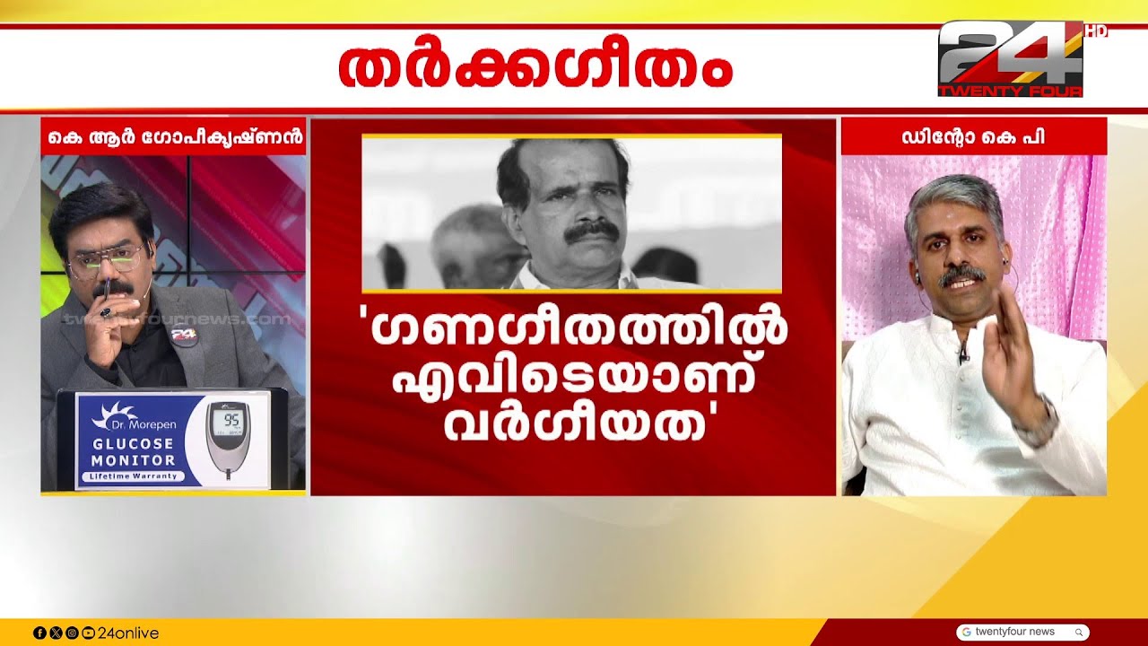 'മലയാള ഗാനം പാടാൻ പറഞ്ഞപ്പോൾ കുട്ടികൾ പാടിയതാണ്; അതിൽ വർഗീയതയില്ല, ദേശഭക്തി ഗാനമാണ്'