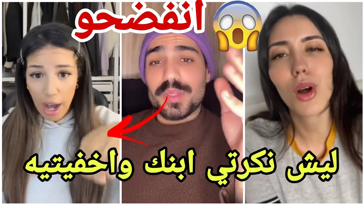 مشهورة قسمة ونصيب انفضحت انكشف انها ام لطفل تخفيه وتامر لن يهزم ضد ندى ومنال تنفجر مارح تصدقو😱