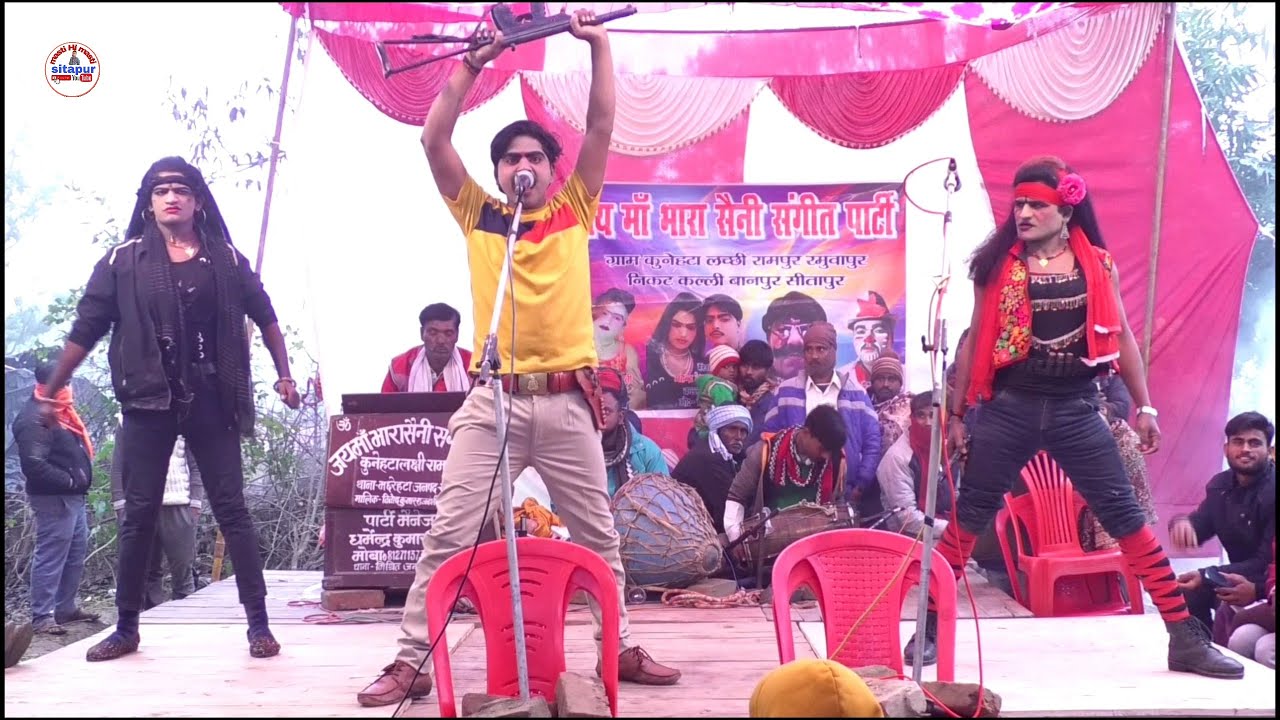 भाग 18~  देश के दुश्मन गद्दार नेता ( रमुवापुर की नौटंकी ) + 9956497586