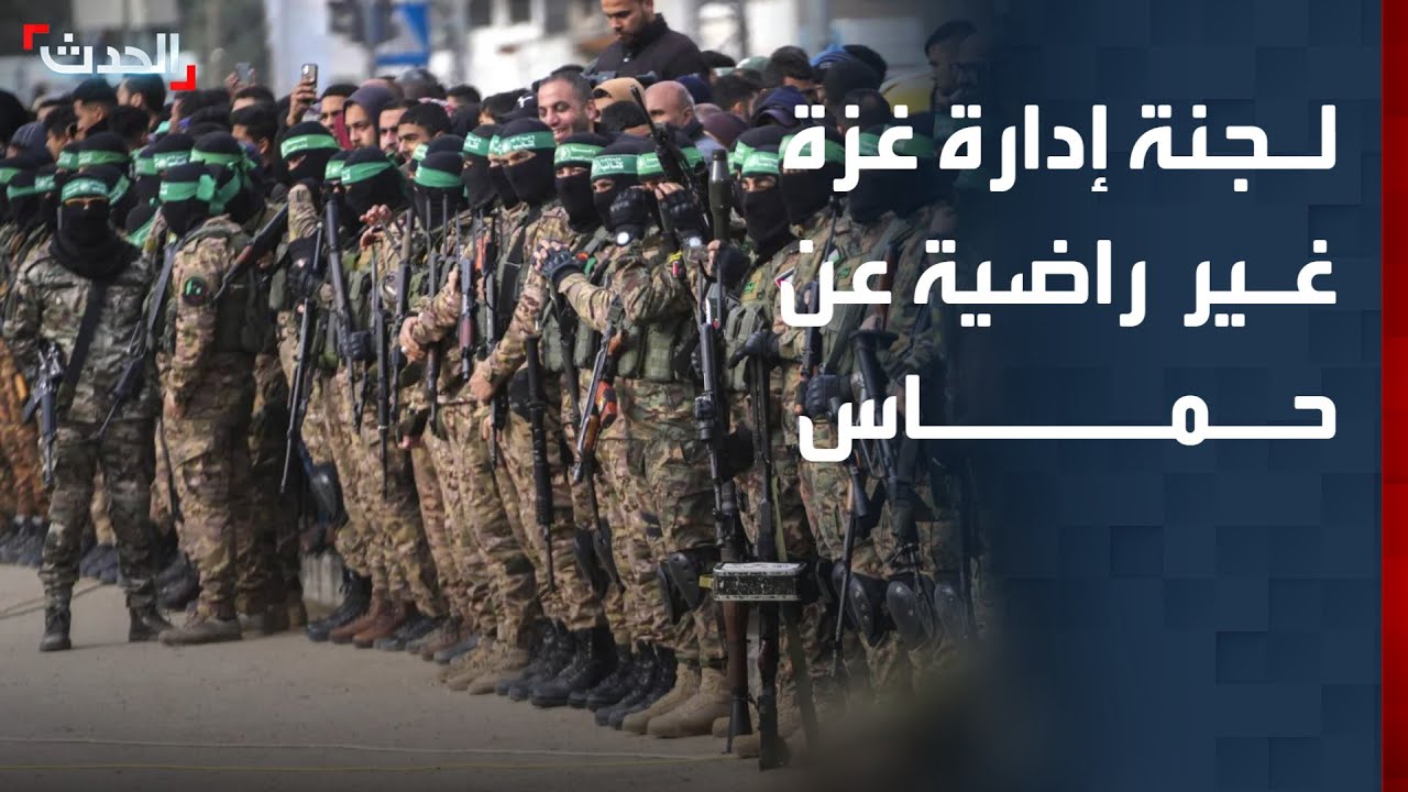 تقرير يكشف عن 