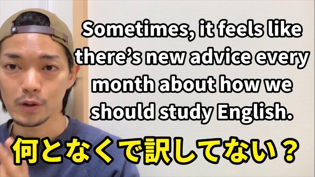 【一文解説】訳せるけど「何で？」ってなる方、見てください