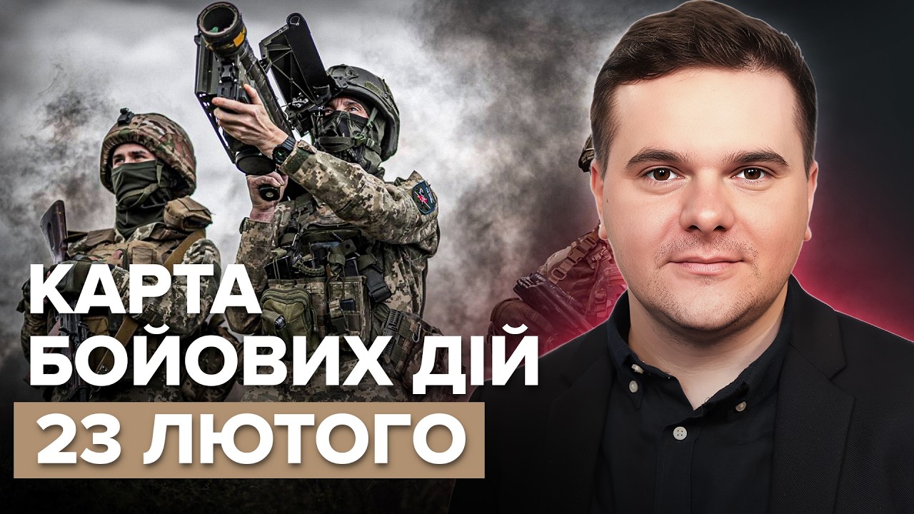 ⚡ЗСУ НАСТУПАЮТЬ: ось де ВІДКИНУЛИ РФ! ПОЧАЛАСЯ ЗАЧИСТКА. КАРТА бойових дій