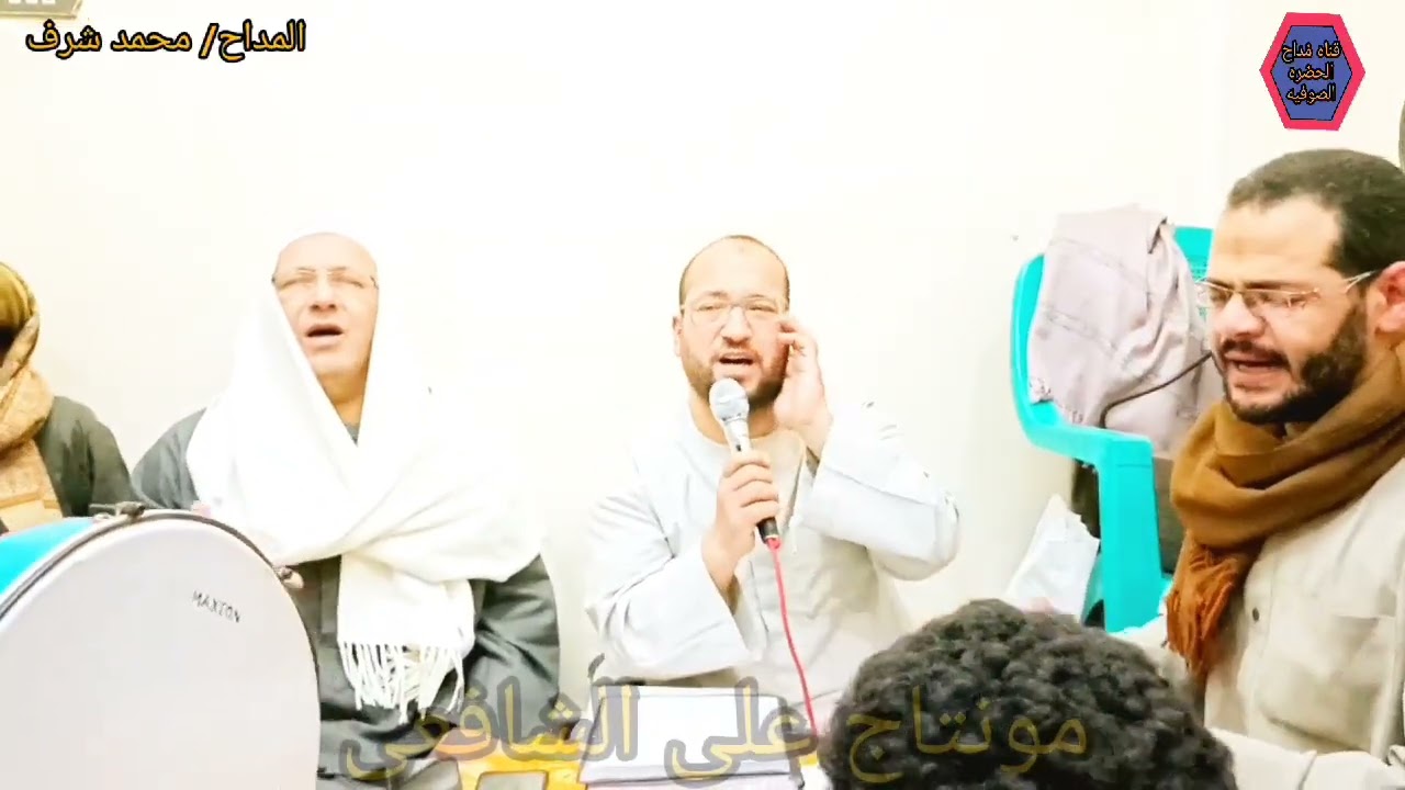 قصيده (ياست يامنوره ياسيده حوريه).المداح /محمد شرف.جريس.اشمون.منوفيه