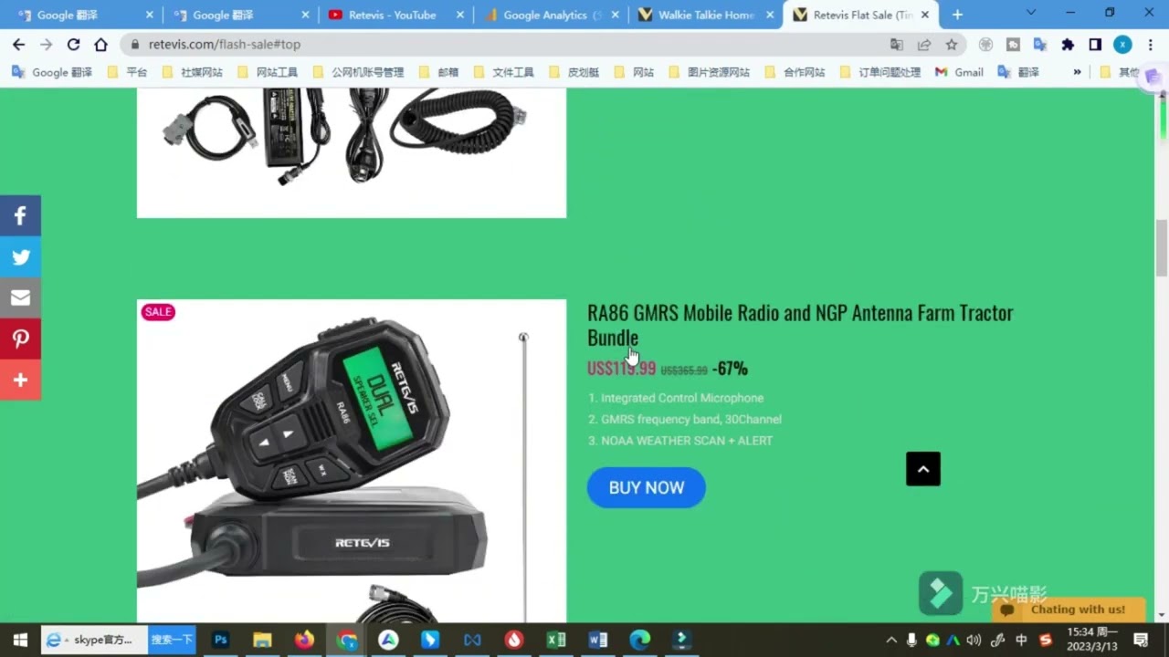 Flash Sale&mdash;&mdash;two way radio for agricultural