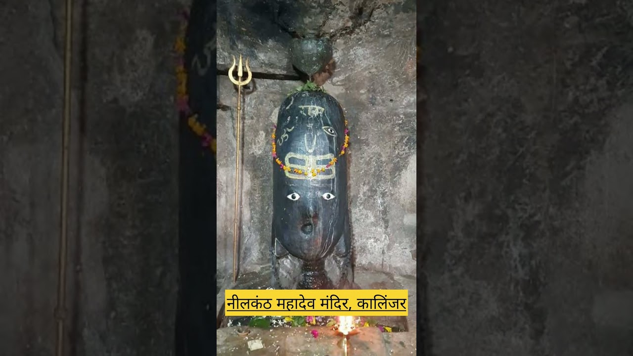 Top 5 mysterious shiv temples in madhya pradesh ( रहस्यमय शिव मंदिर ) ।