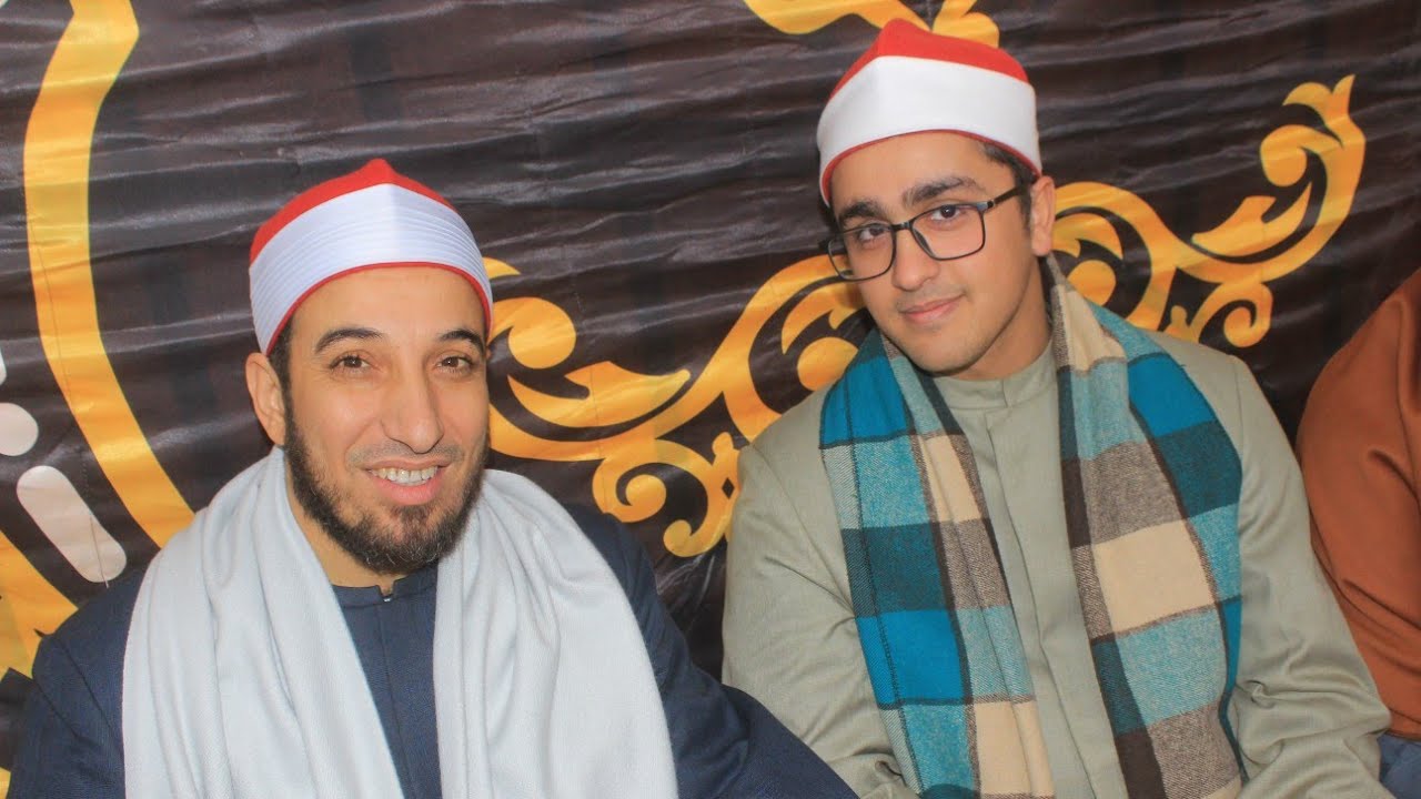 الشيخ محمد أشرف عوض عزاء الحاج محمد فاروق مهدي العطاره شبين القناطر قليوبيه 17/1/2026