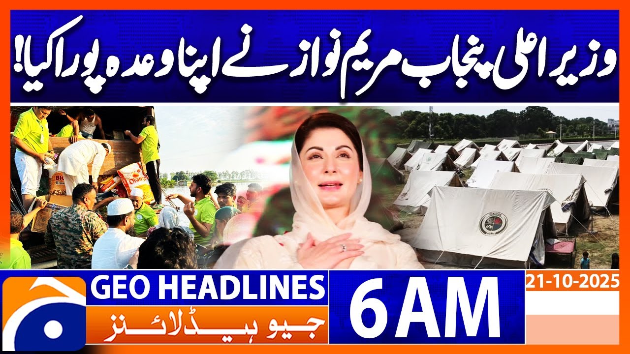 Flood Victims Receive Aid as Maryam Nawaz Keeps Her Word | Headlines Geo News 6 AM | 21 October 2025