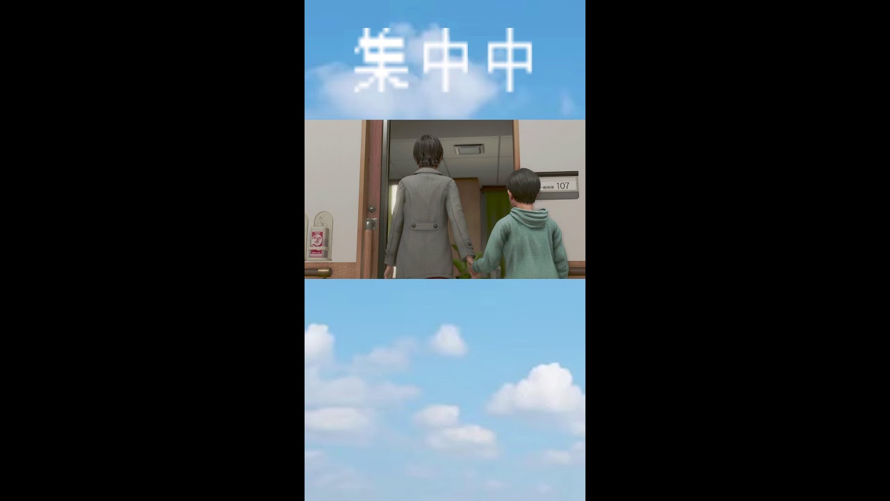 【龍が如く8】【最終回】ボンボヤージュ 一番を聞くまで【ネタバレ注意】