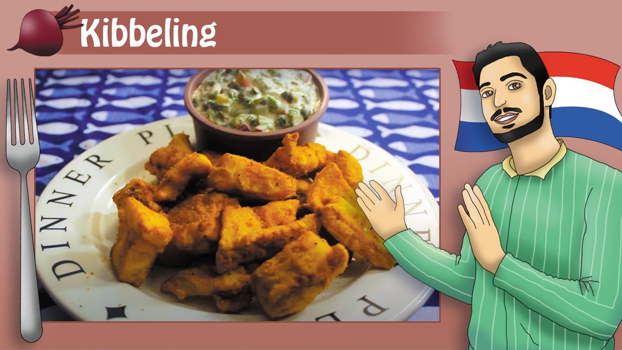 🐟⚓キベリング | Kibbeling | タラ | シーフード | 外国料理 | オランダ料理 | 日本料理