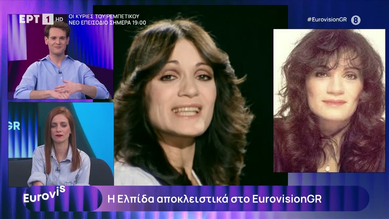 Η Ελπίδα αποκλειστικά στο «EurovisionGR»
