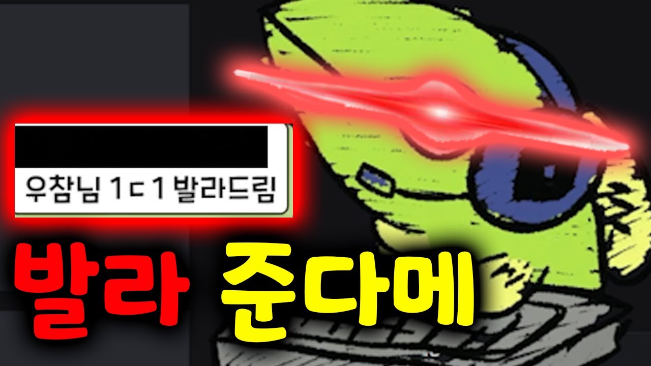 라이벌 생방인데? 지면 밴을 당합니다! [Roblox-라이벌]