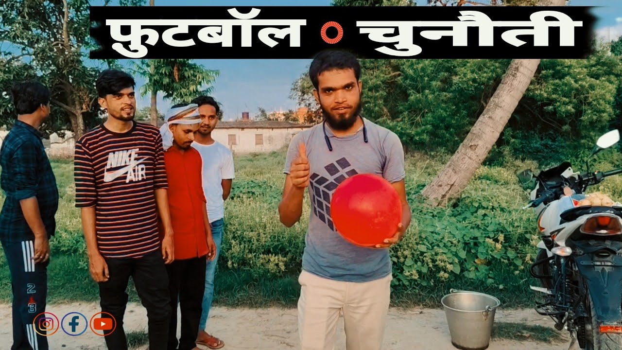 Ultimate Throw Football Challenge ⚽ Village Throw Football Challenge Video 😃 fanny Challenge Video