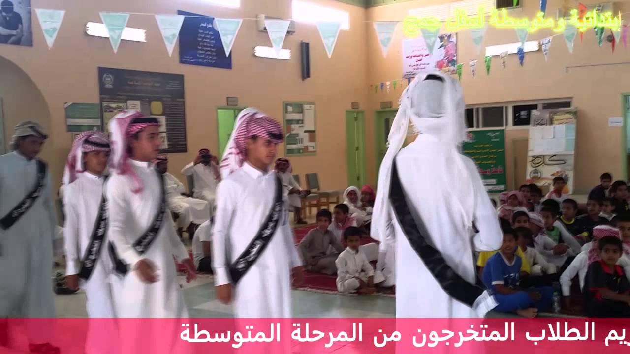 فعاليات ختام الأنشطة بابتدائية ومتوسطة أسفل جمح 1436