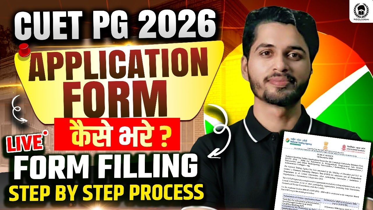 How to fill CUET PG 2026 Application Form | Step By Step Process | CUET PG Form Filling Process