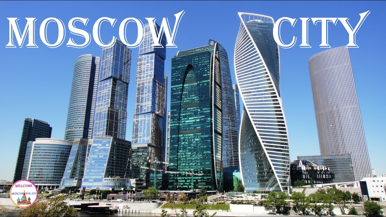 Москва Сити Элитный Деловой Центр | Прогулка по Москве