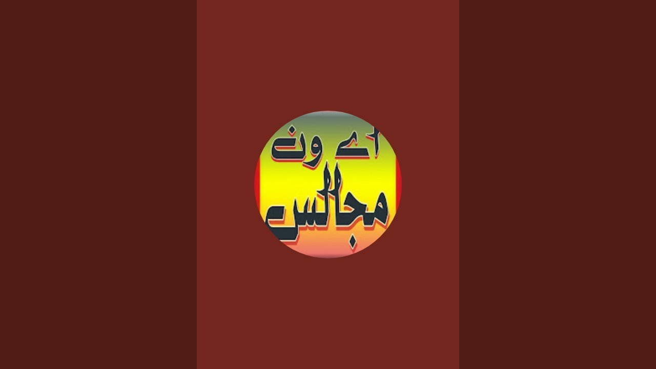 Allama Mukhtar Hussain Saqfi ll Bullo jhang ll @live @ ashra