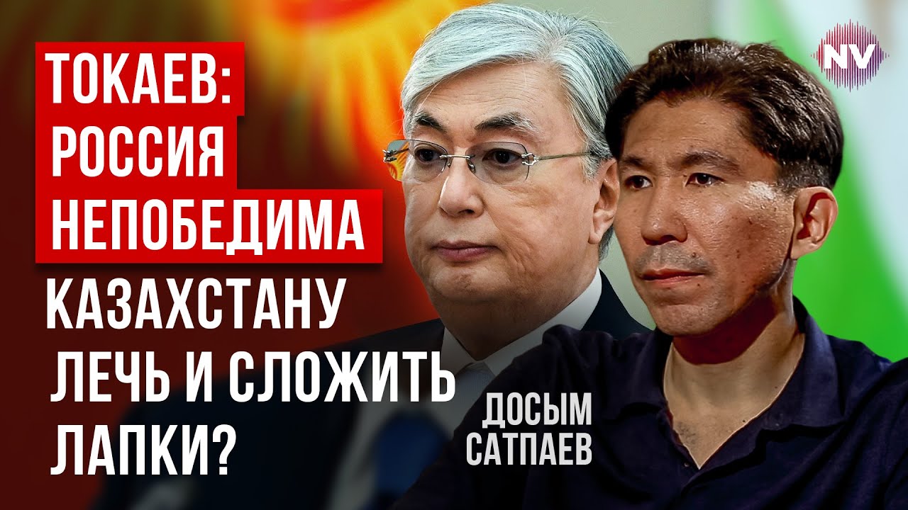 Казахстан в мышеловке. Токаев сбежал с пресс-конференции с Шольцем | Досым Сатпаев