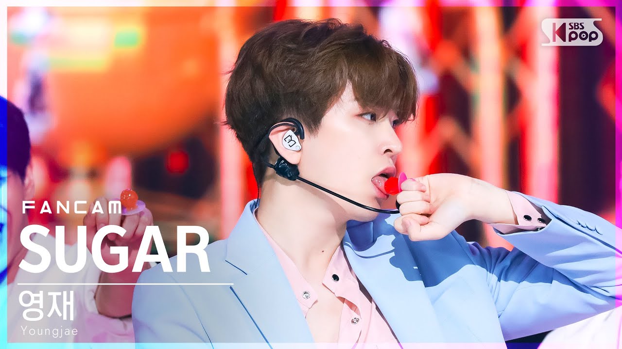 [안방1열 직캠4K] 영재 'SUGAR' (Youngjae FanCam)│@SBS Inkigayo_2022.07.03.