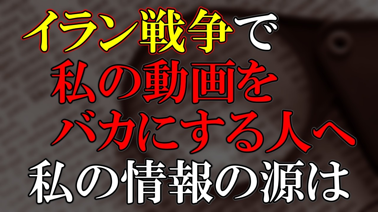 英語、アラブ語、ヘブライ語、ペルシャ語、スペイン語で一次ソースで情報を得ている。
