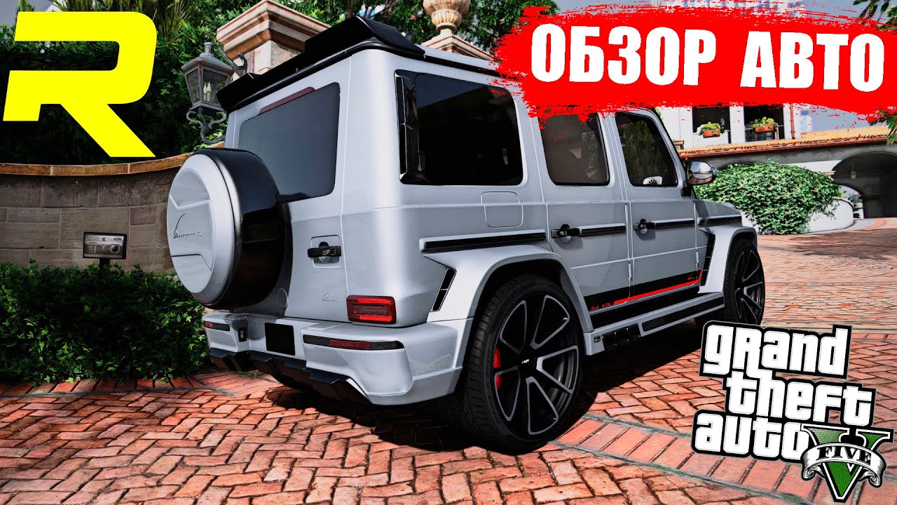 ОБЗОР ВСЕХ АВТО НА GRAND RP 1 СЕРВЕР GTA 5 RAGE MP!