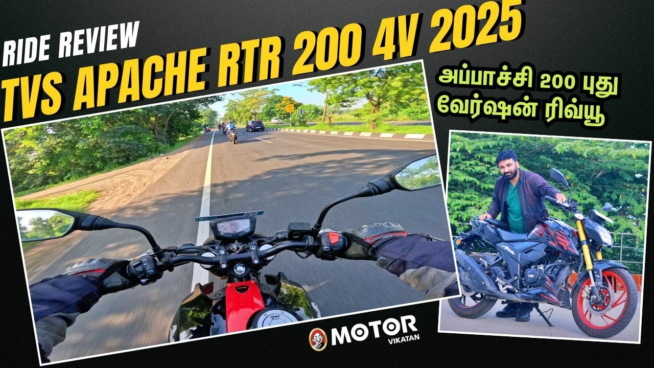 TVS Apache RTR 200 4V 2025 வாங்கலாமா? என்ன புதுசு? முழு ரைடு ரிவ்யூ Features Explained & Ride Review