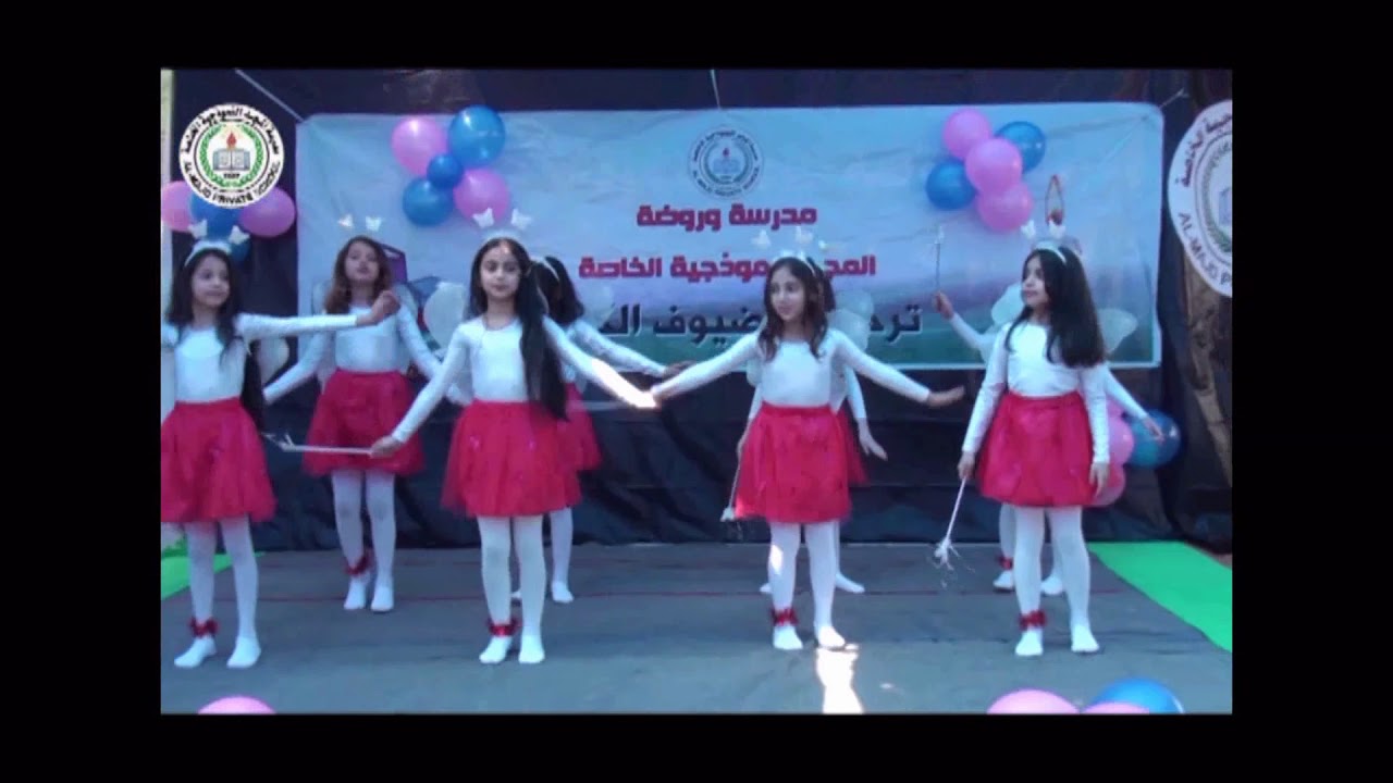 مشاركة طالبات المدرسة في فقرة كان في فراشة صغيرة في احتفال مدرسة وروضة المجد لعام 2018- 2019