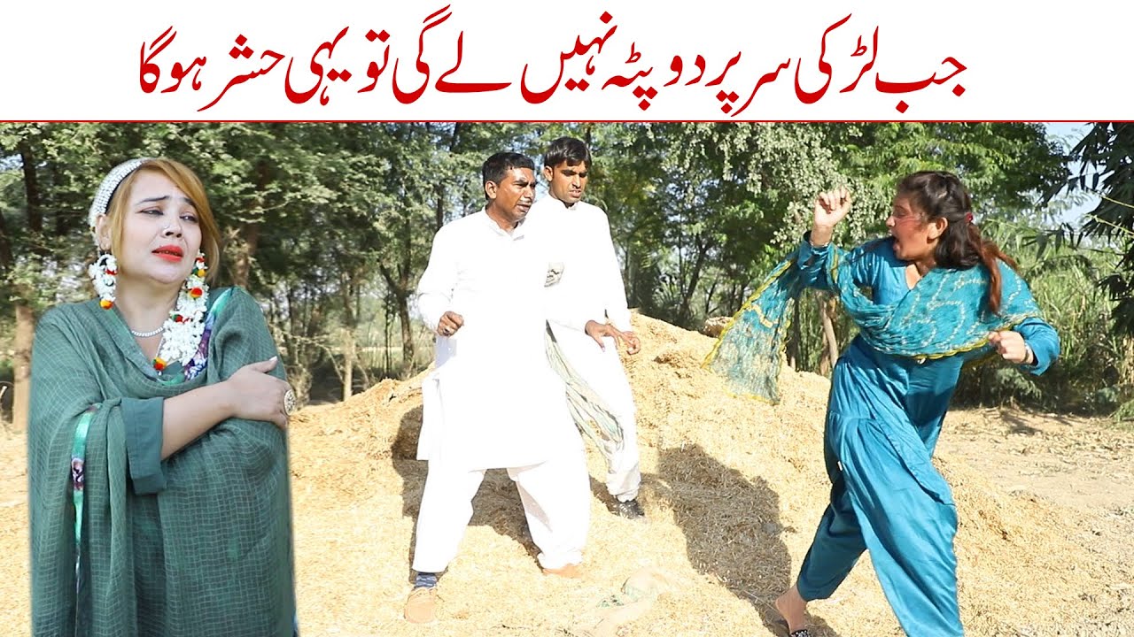 Awara Lrke//Ramzi Sughri MOla Bakhsh, Ch Koki, Jatti, & Mai Sabiran New Funny Video By Rachnavi Tv