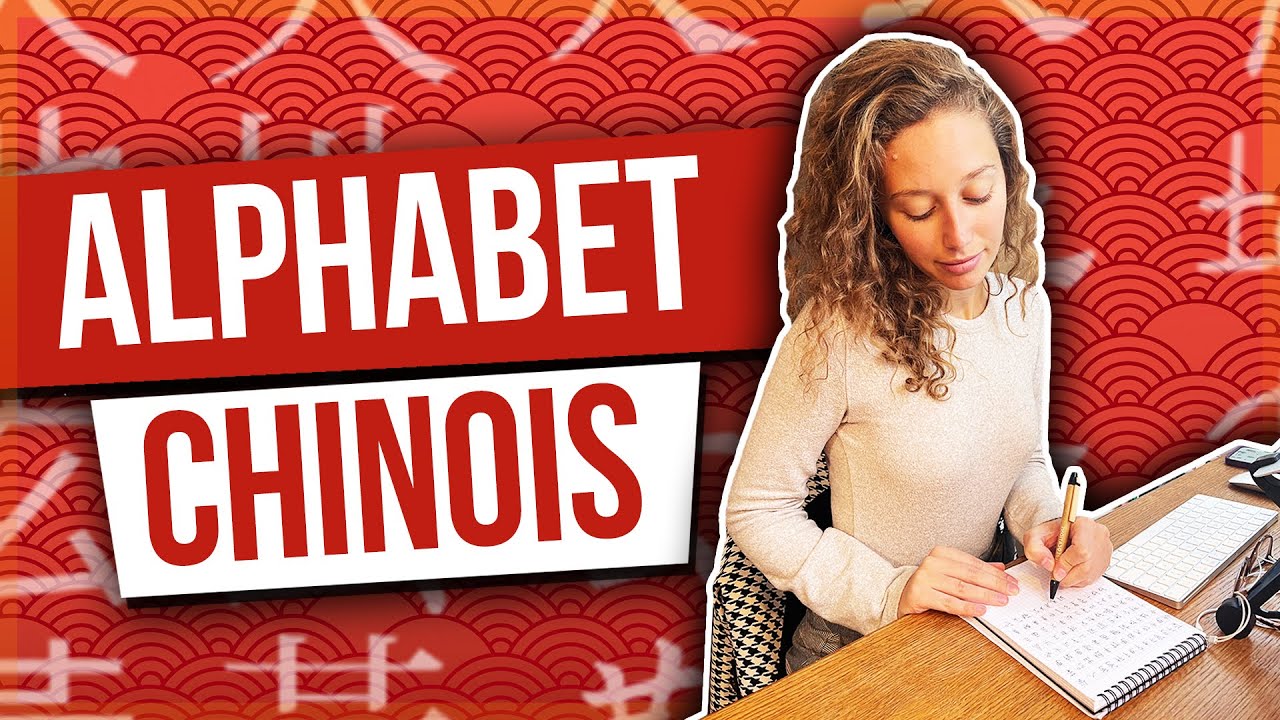 L’alphabet et l’écriture en chinois 🖌