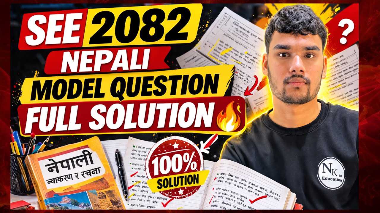 SEE 2082 Nepali Model Question Full Solution 🔥 | Class 10 Nepali Important Answers
