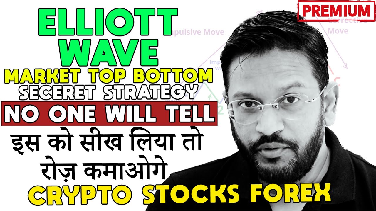Elliott Wave + Fibonacci Secret Market Top Bottom Strategy for Crypto Stock Market & Forex.