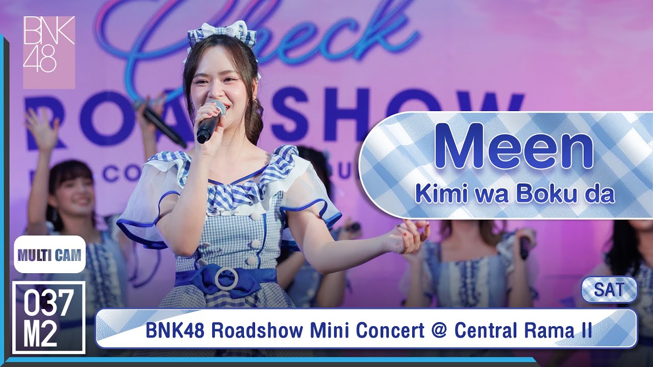 CGM48 Meen - Kimi wa Boku da @ 𝗕𝗡𝗞𝟰𝟴 𝟰𝘁𝗵 𝗔𝗹𝗯𝘂𝗺 