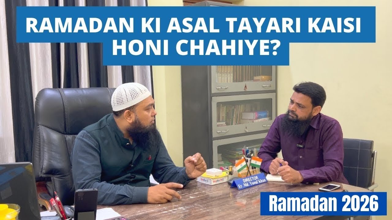 Ramadan Ki Asal Tayari Kaisi Honi Chahiye? | Best Islamic Taqreer