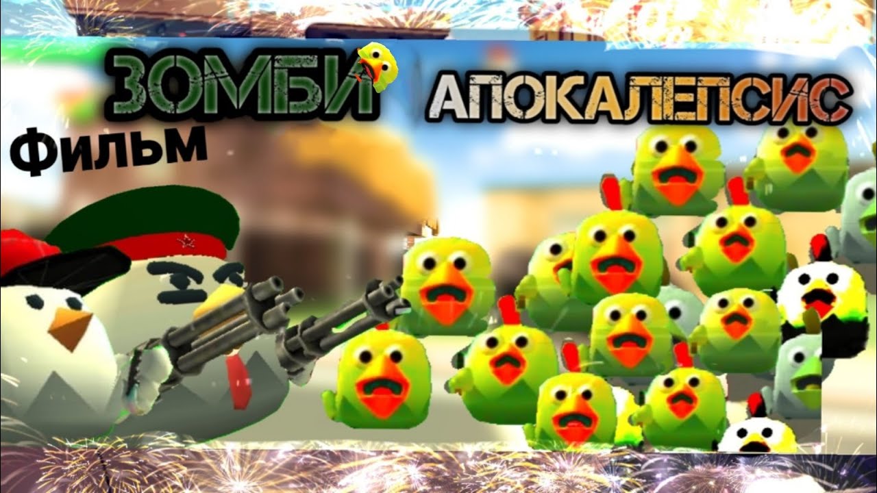 ФИЛЬМ