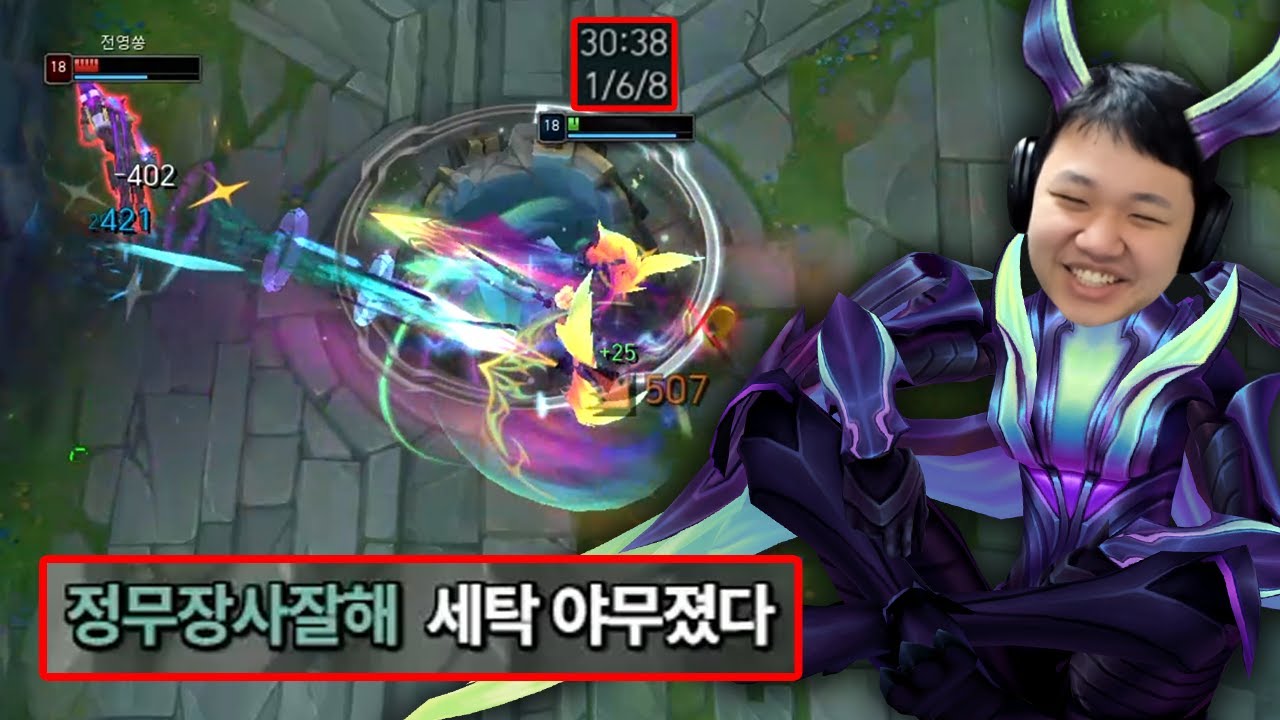 [LOL] 프레이 케일 : 고혈 제대로 빨고 캐리 하기