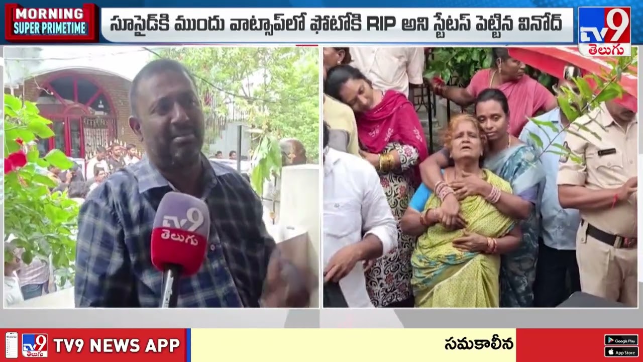 Vizag Family Tragedy : ఇద్దరు పిల్లలతో కలిసి సూసైడ్ చేసుకున్న దంపతులు... - TV9