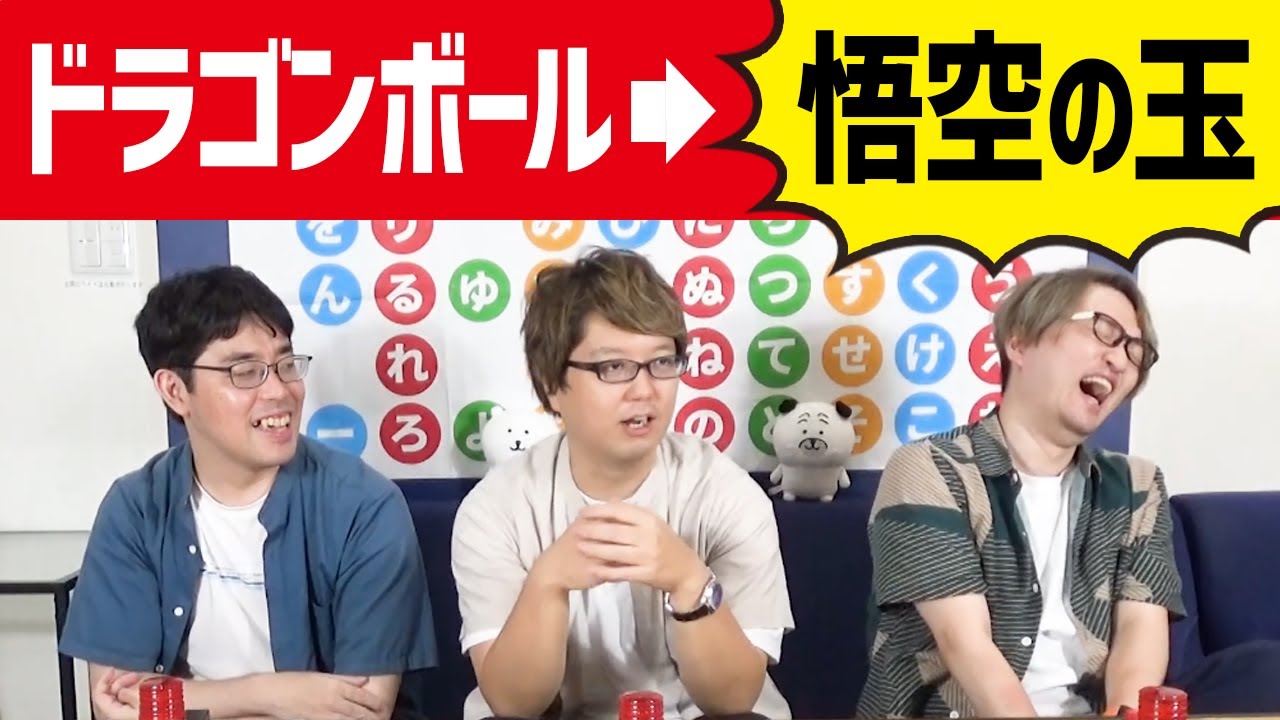 クイズ王が漫画のタイトルをわかりやすくした結果ｗｗｗ