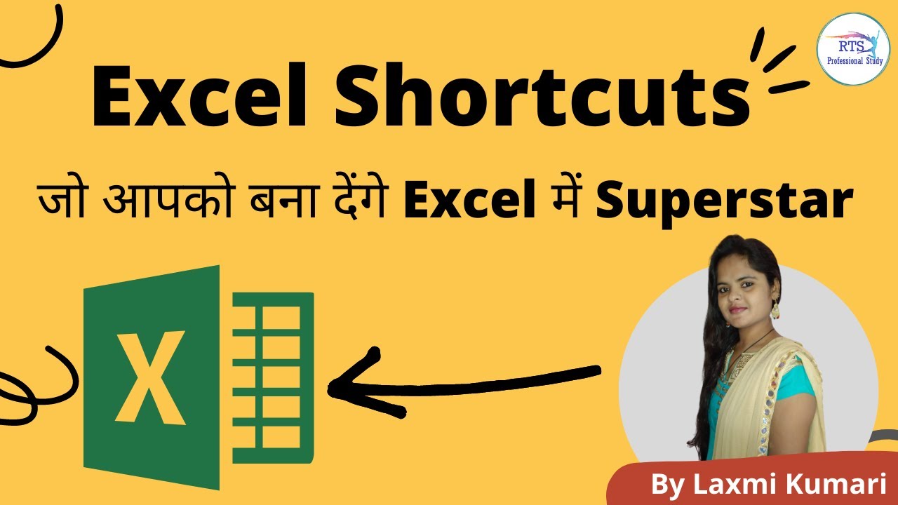 Excel shortcuts | Best excel shortcuts in hindi by Laxmi Kumari | keyboard shortcut key in excel