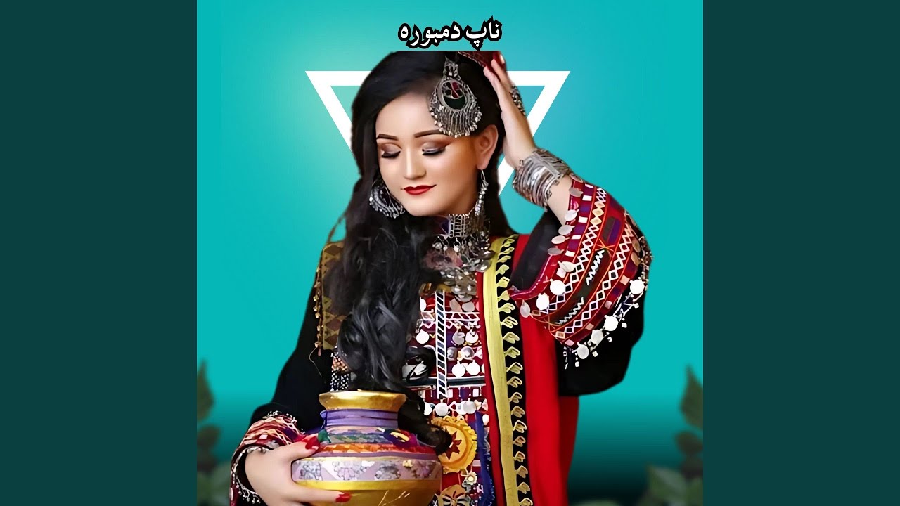 ناپ دمبوره