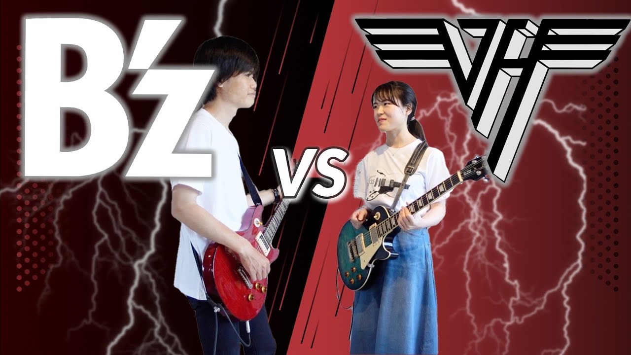 B'z vs Van Halen ‖ ギターバトル