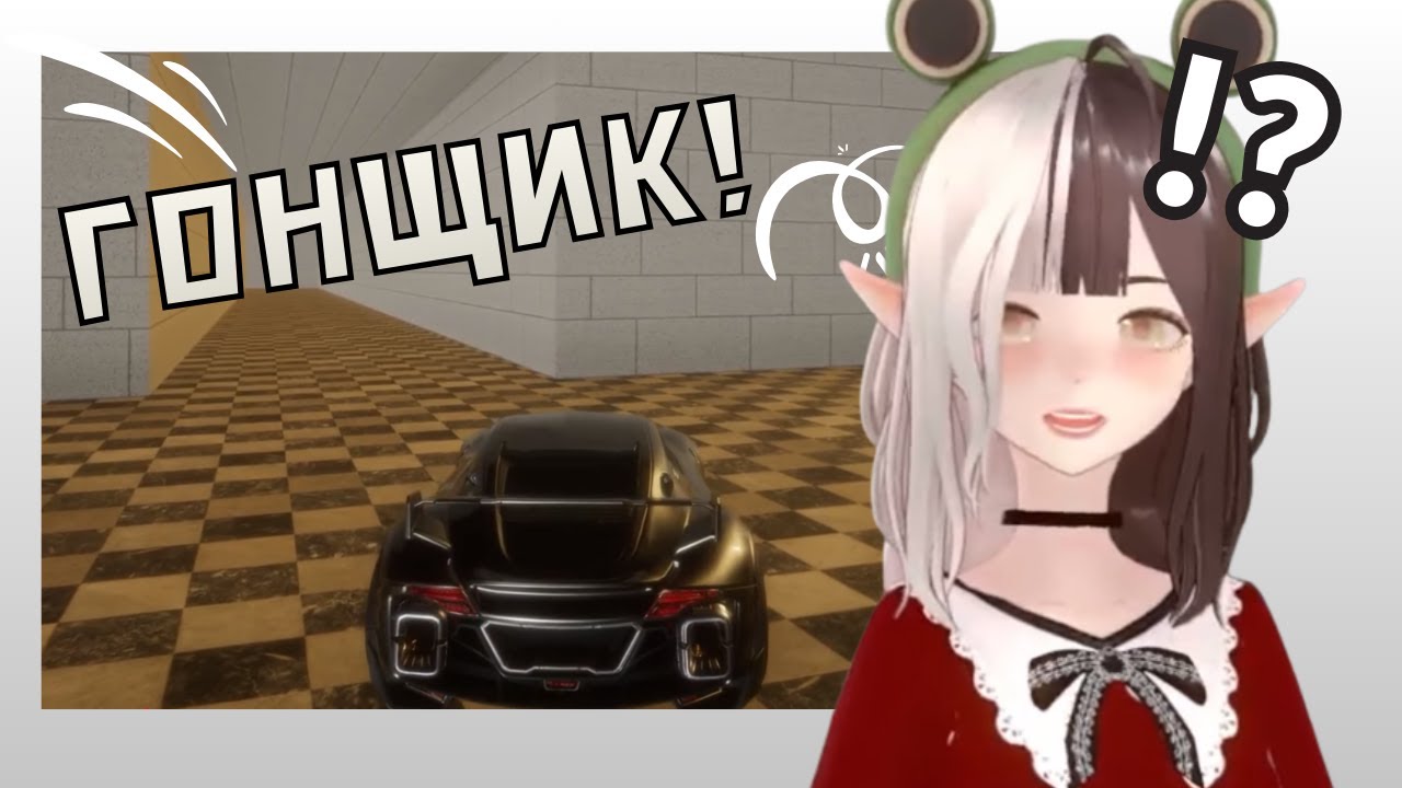 ОПОВІДАЧ ВИДАЛИВ ГРУ?? 😳 // FEVER MEME #3