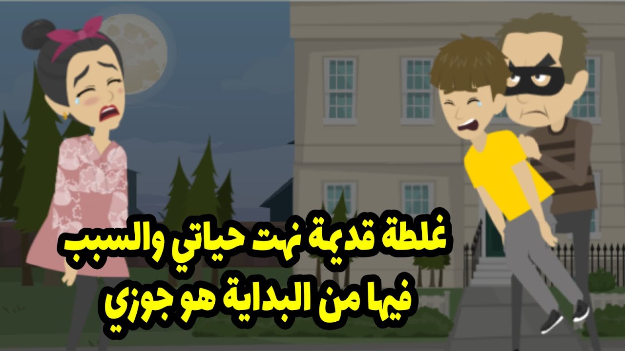 حكايات
