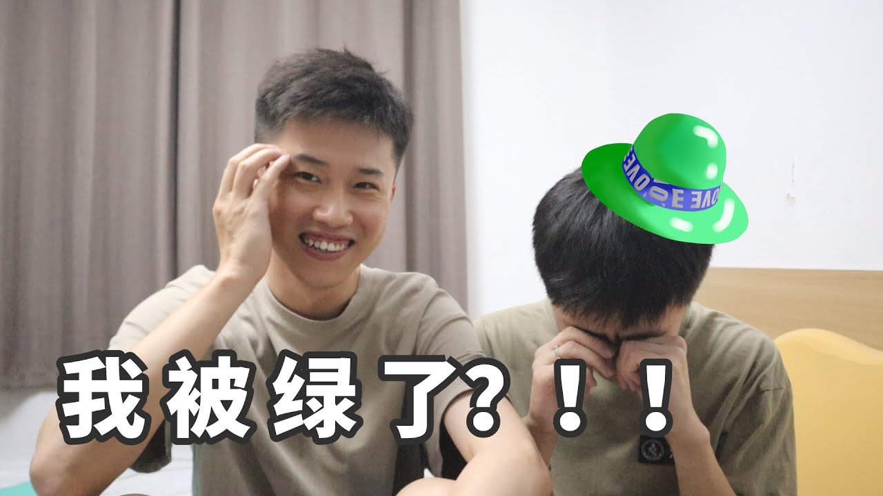 【超可爱小受突袭检查男友的手机 竟然发现？！！】