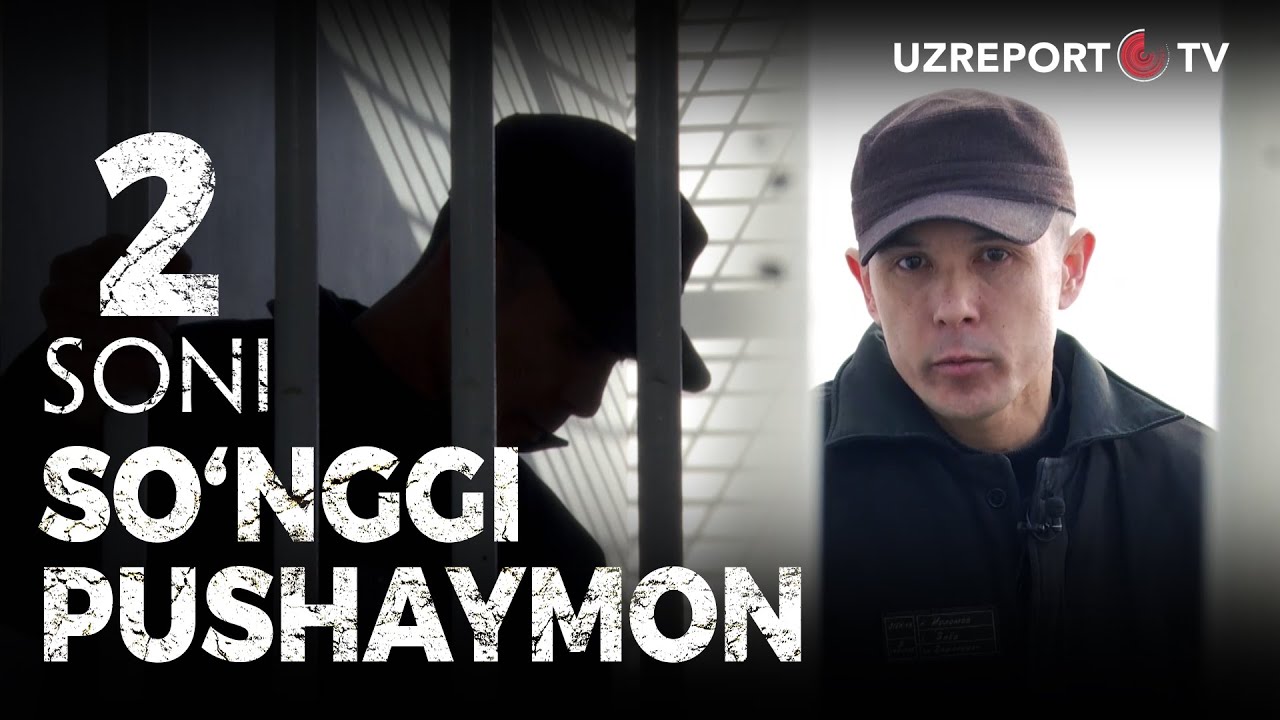 So'nggi Pushaymon 2-soni