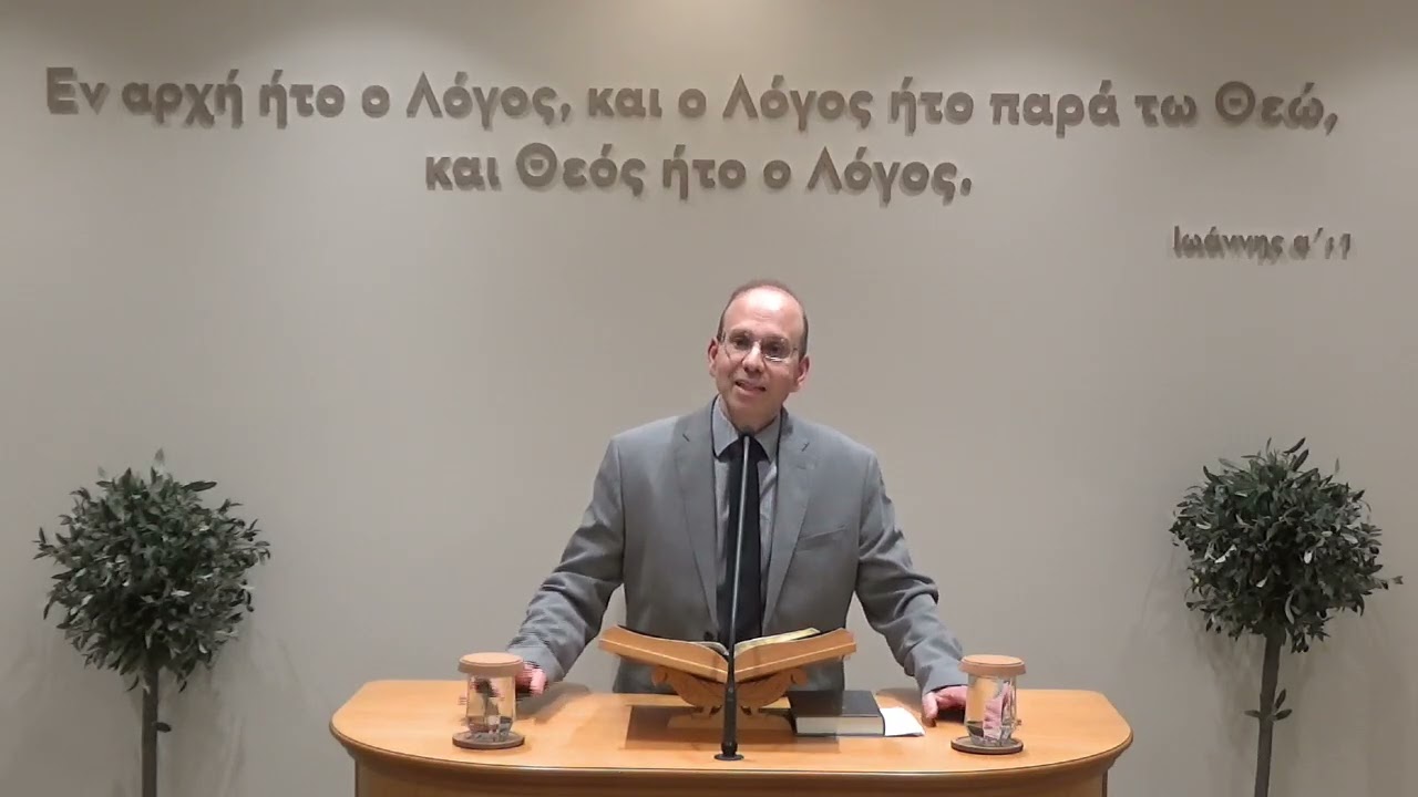 2026 03-13 Ντύσου τον Χριστό(Κατά Ματθαίον κβ΄)