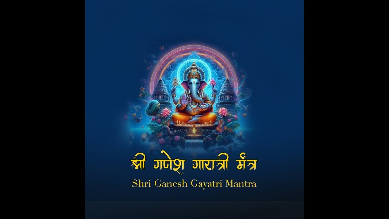 श्री गणेश गायत्री मंत्र | Shree Ganesh Gayatri Mantra