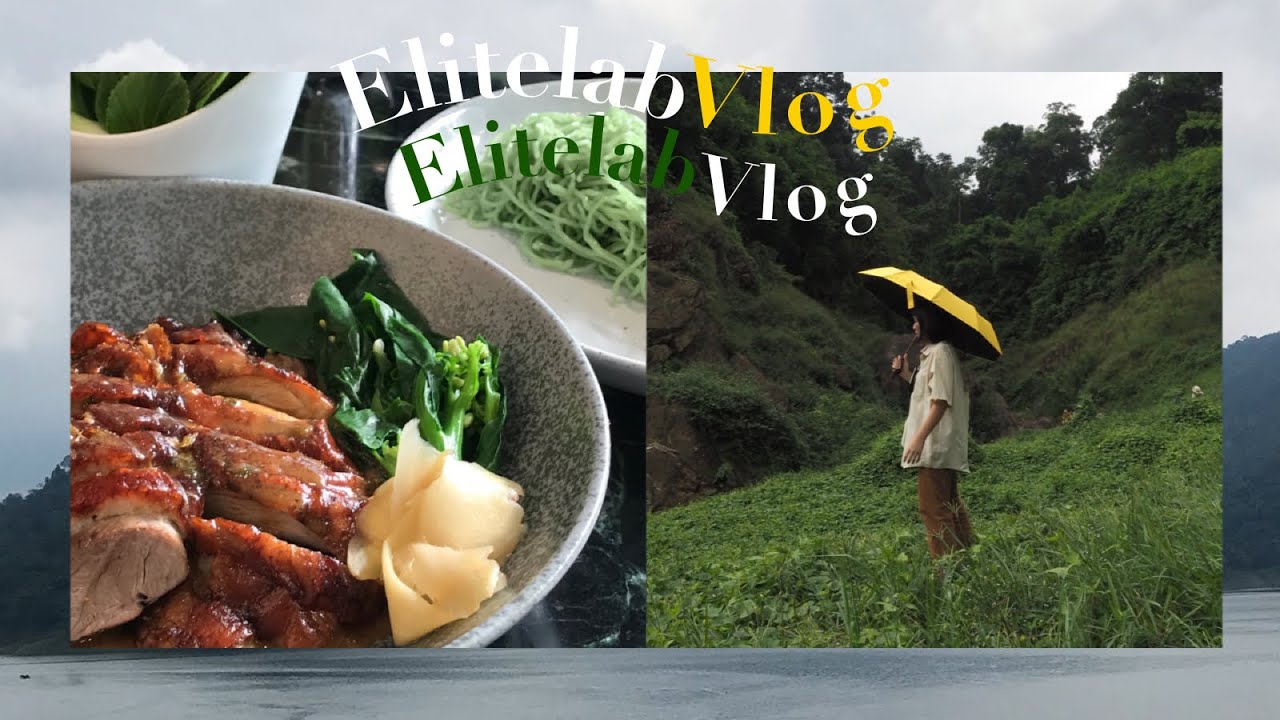 Vlog ep38 - (4-6 Sep) นครนายก, เขาช่องลม, ไบเทคบางนา, Ikea #elitelab_
