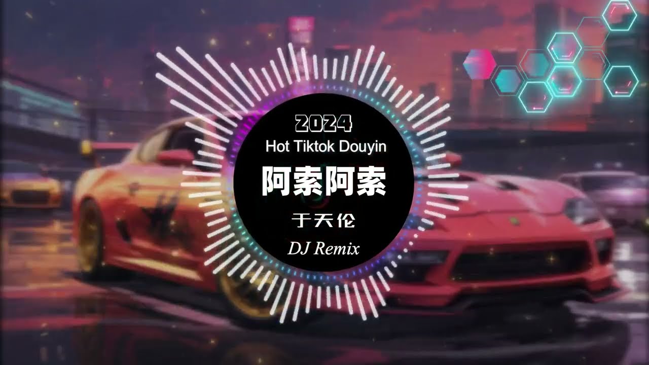 阿索阿索 (DJ抖音版2024) Beautiful Melody (Remix Tiktok) || Hot Tiktok Douyin  (YouTube 版) | DjKK Remix