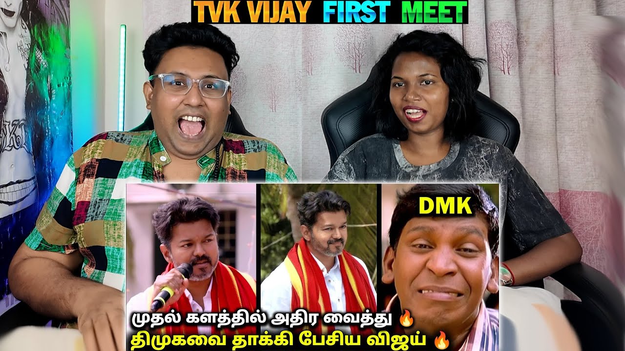 TVK Vijay Latest Speech 😮 | Ramstk Family@Lollufacts